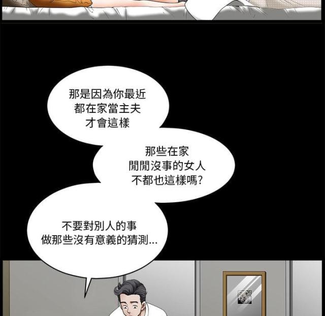 第1话90