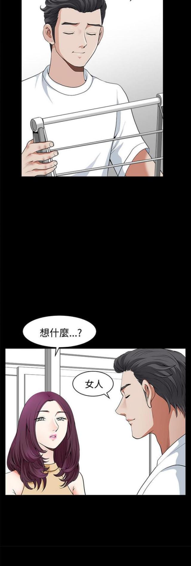 第7话5