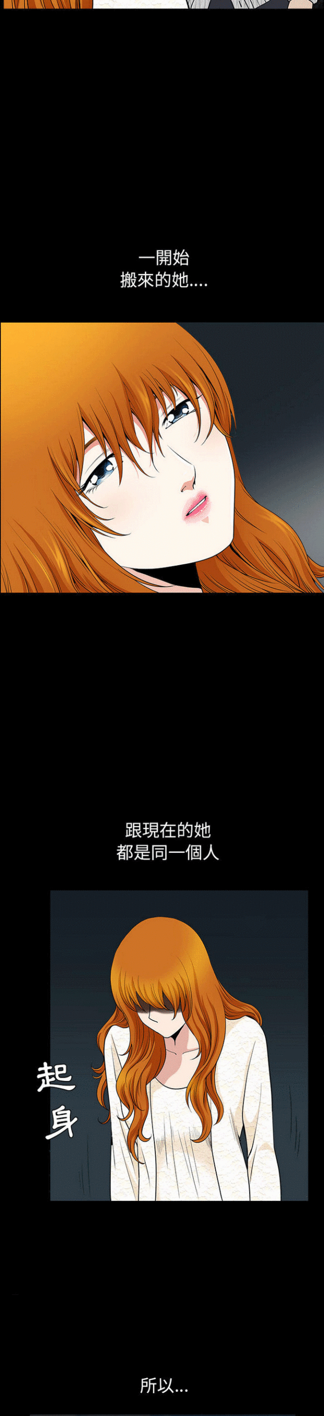 第53话3