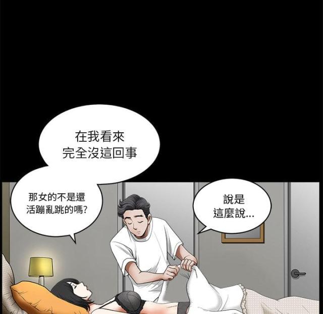 第1话89