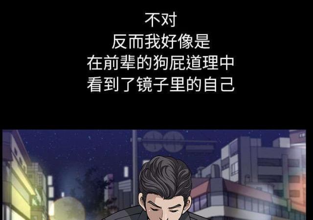 第62话40