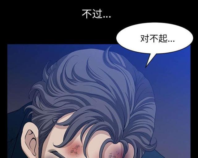 第58话62