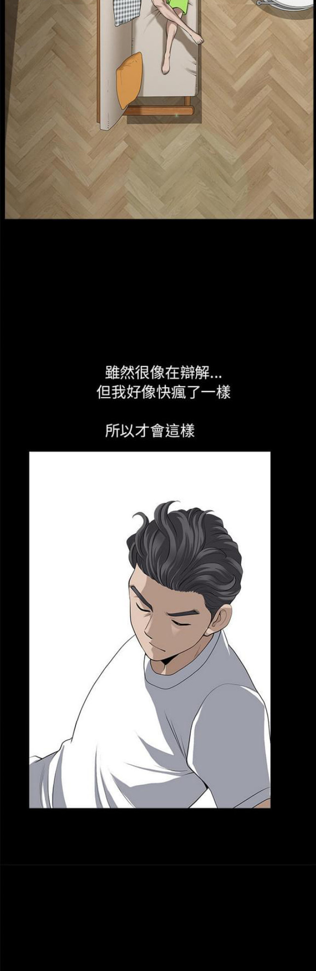 第24话6