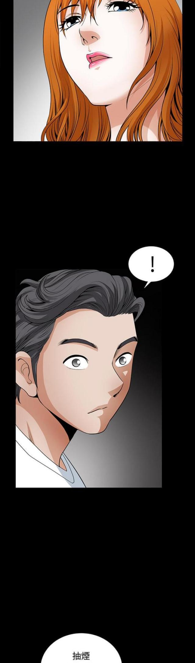 第6话12