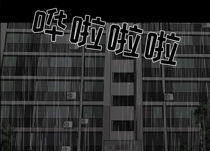 第69话32
