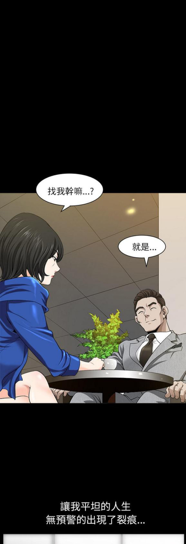 第32话16