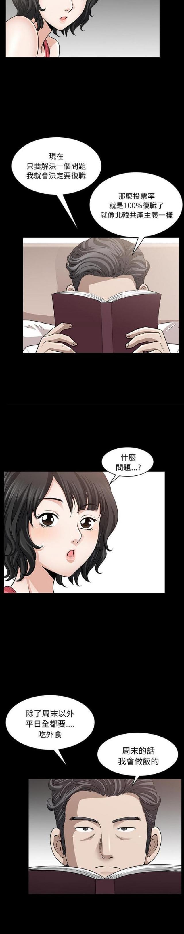 第55话9