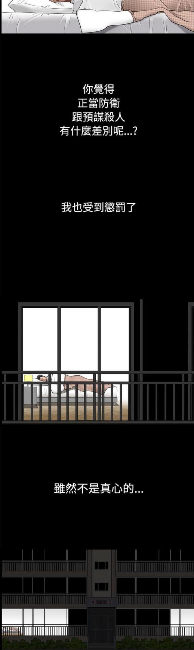 第20话16