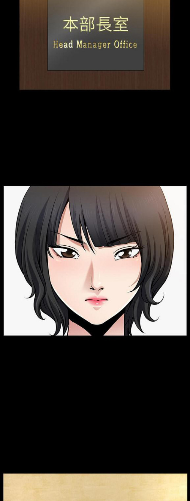 第45话11