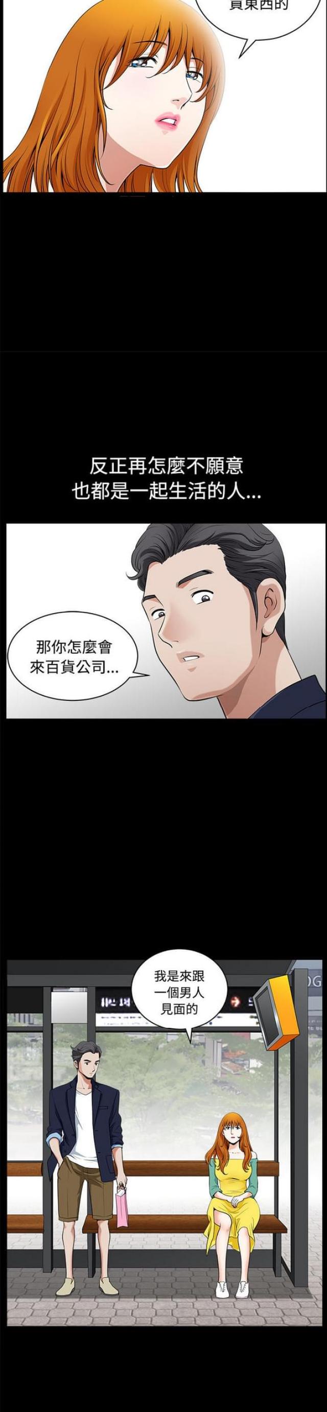 第4话17