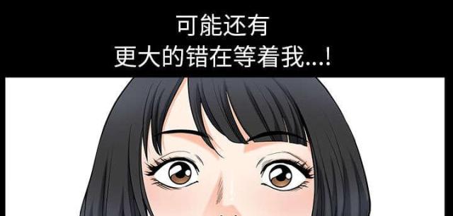 第59话15