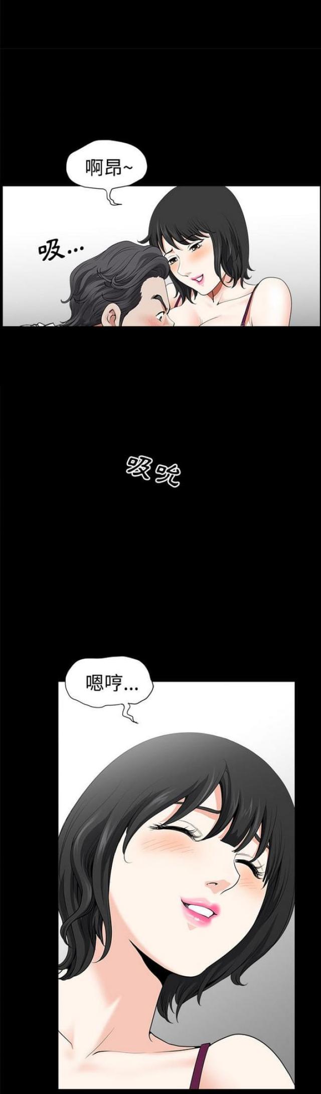 第5话21