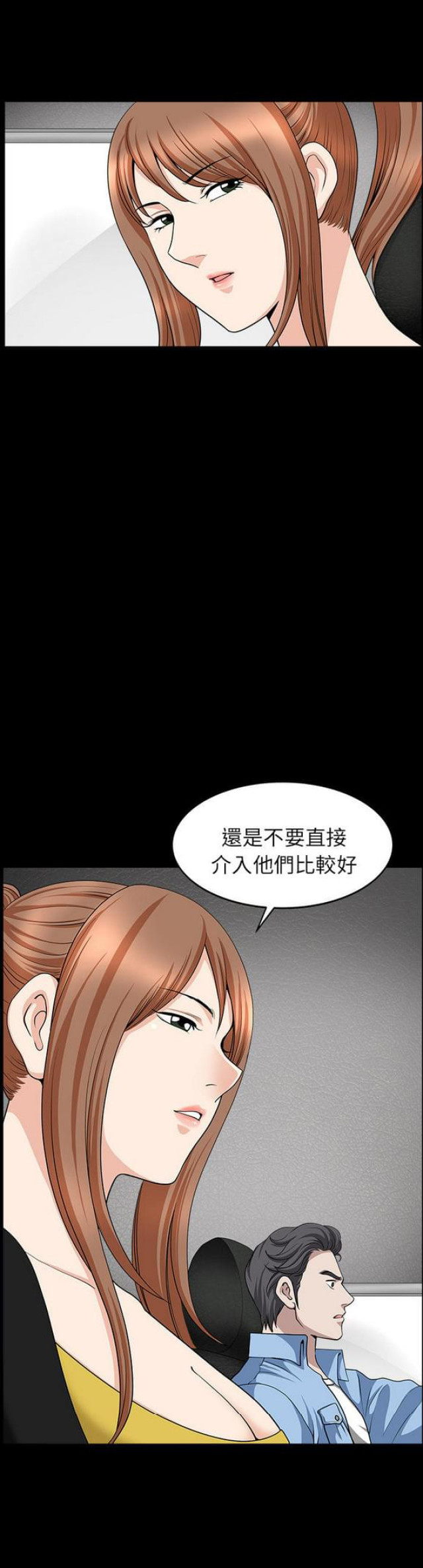 第30话7