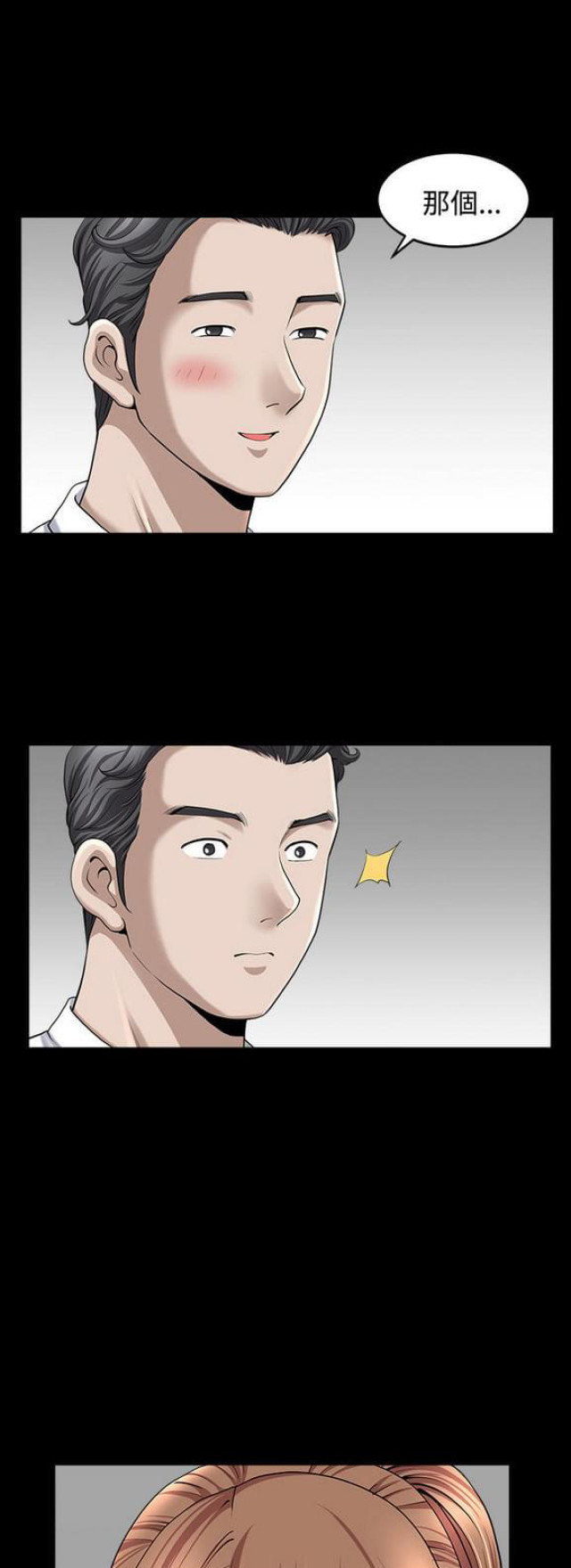 第25话2