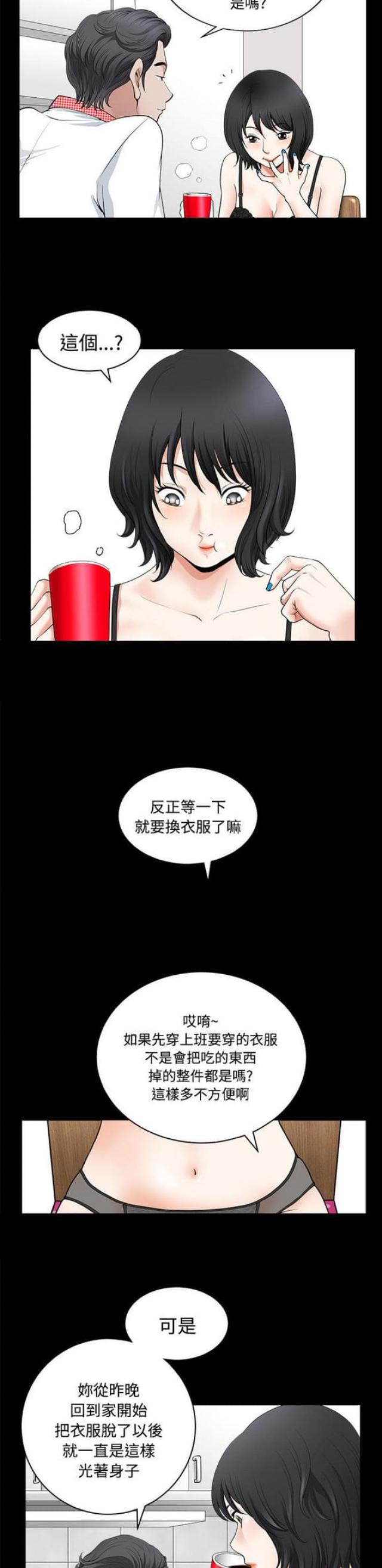 第3话6
