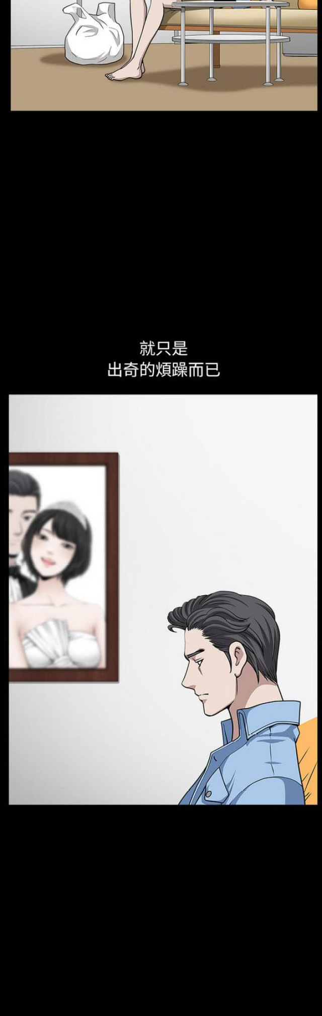 第31话7