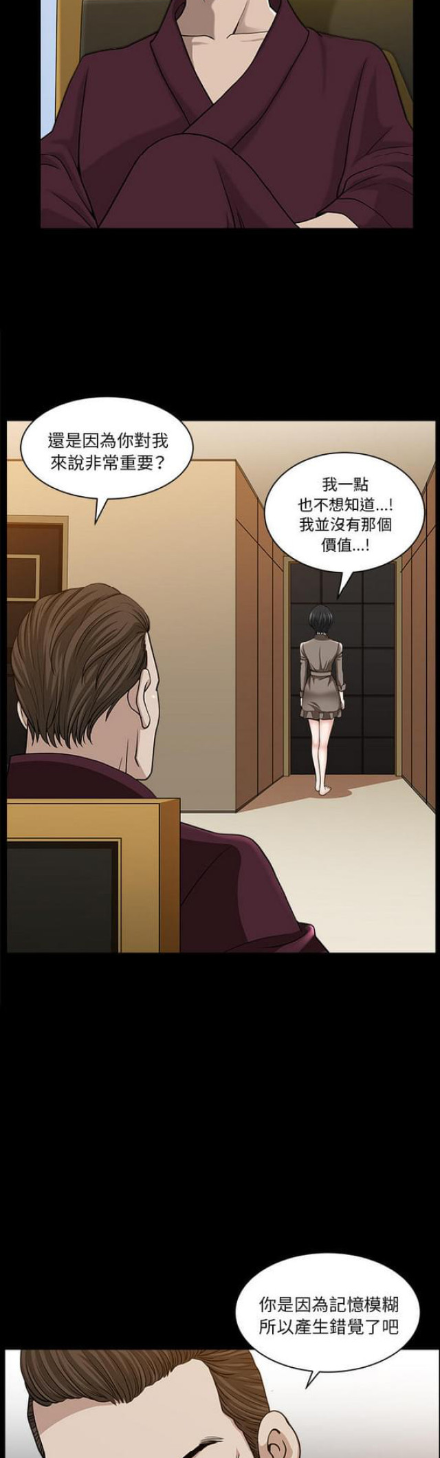 第44话11