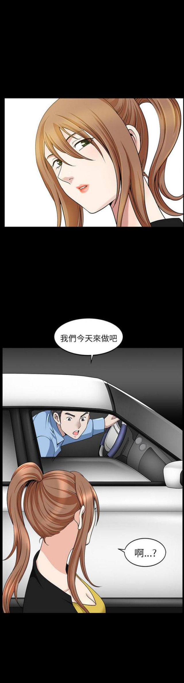第30话18