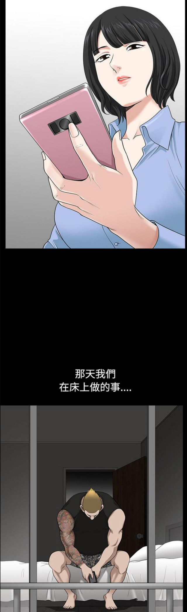第28话18