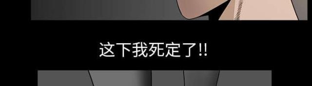 第58话6
