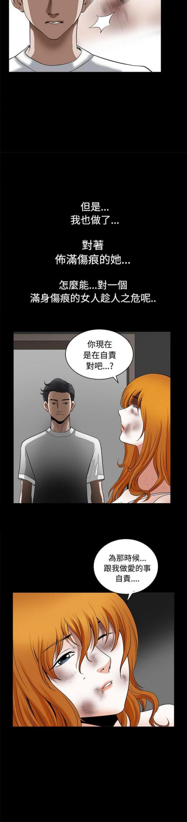 第18话9