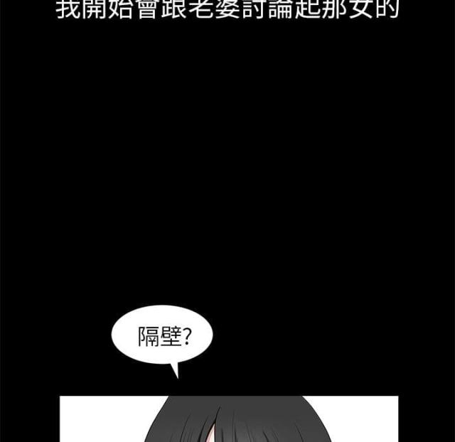 第1话67