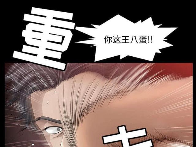 第64话5