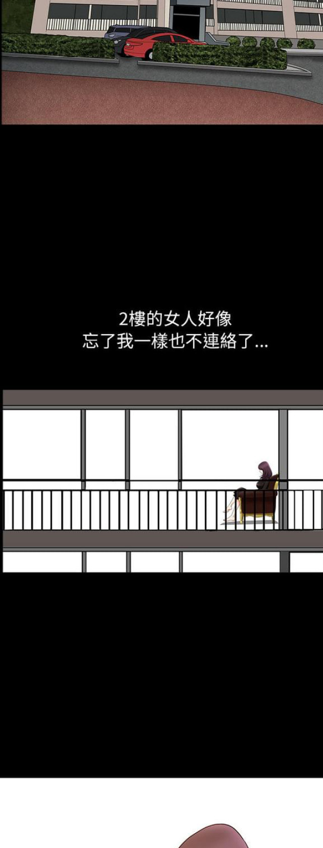 第45话20