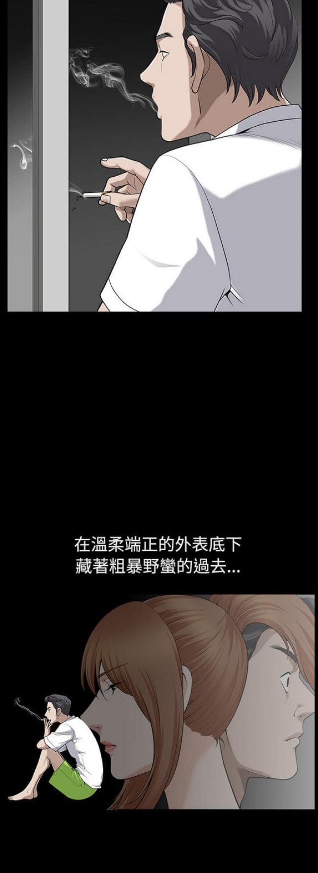 第25话9