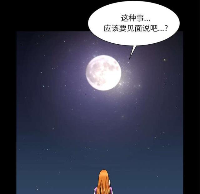 第62话82