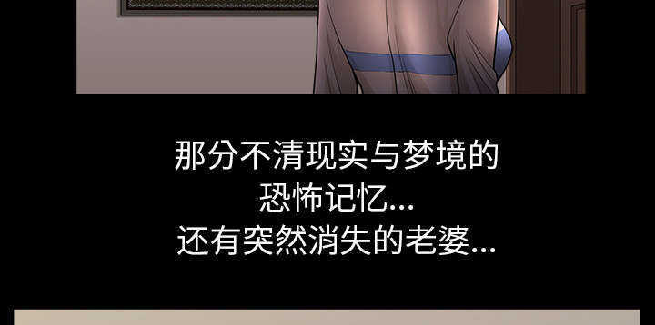 第67话20