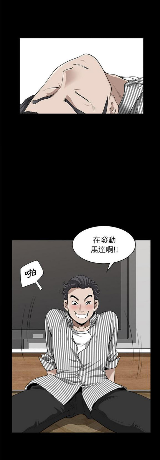 第23话20