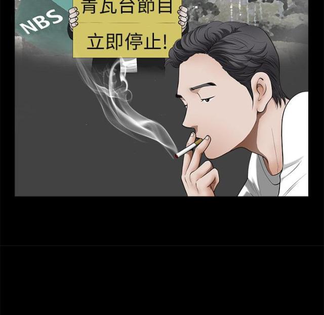 第2话33
