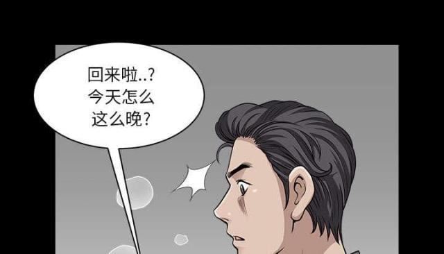 第61话18