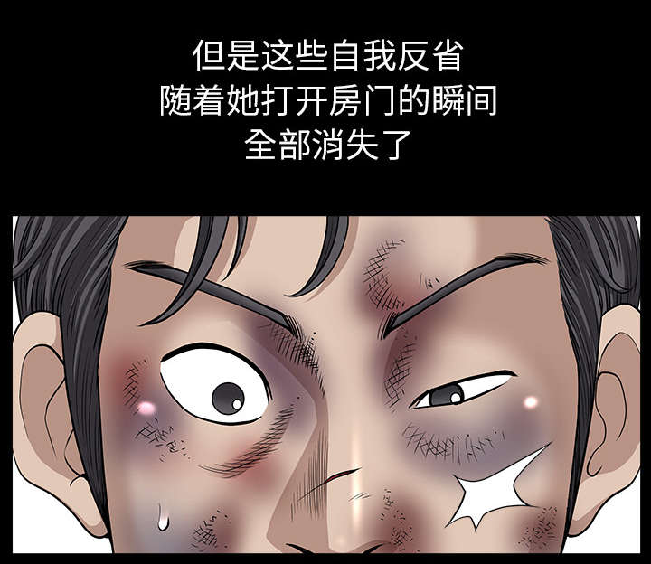 第67话26
