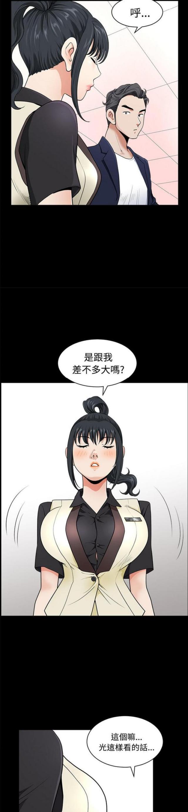 第4话5