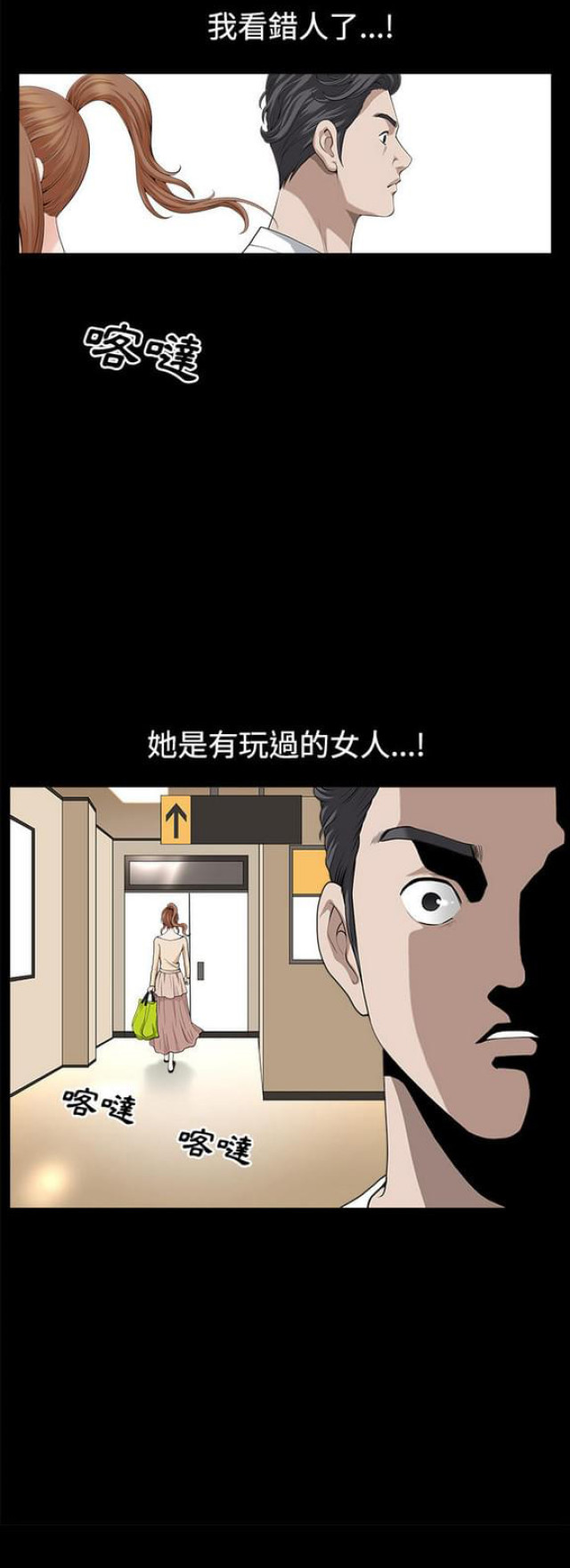 第25话7