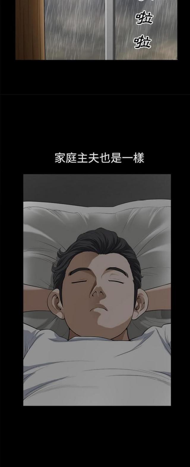 第17话14