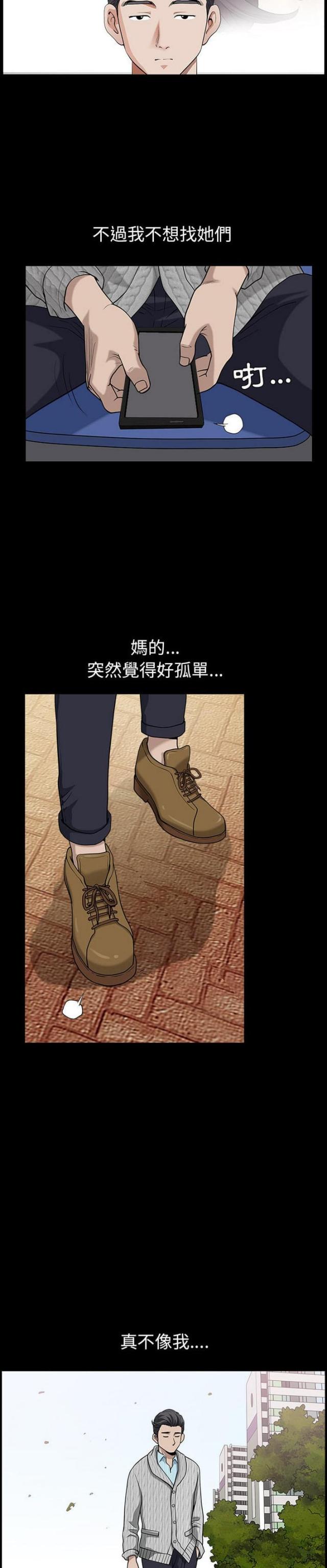 第52话6