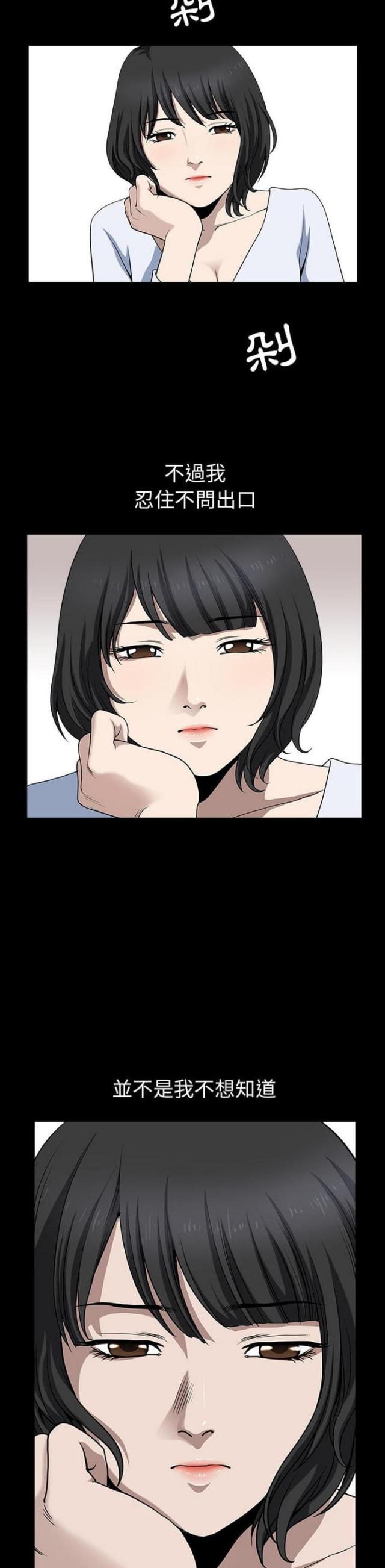 第49话6