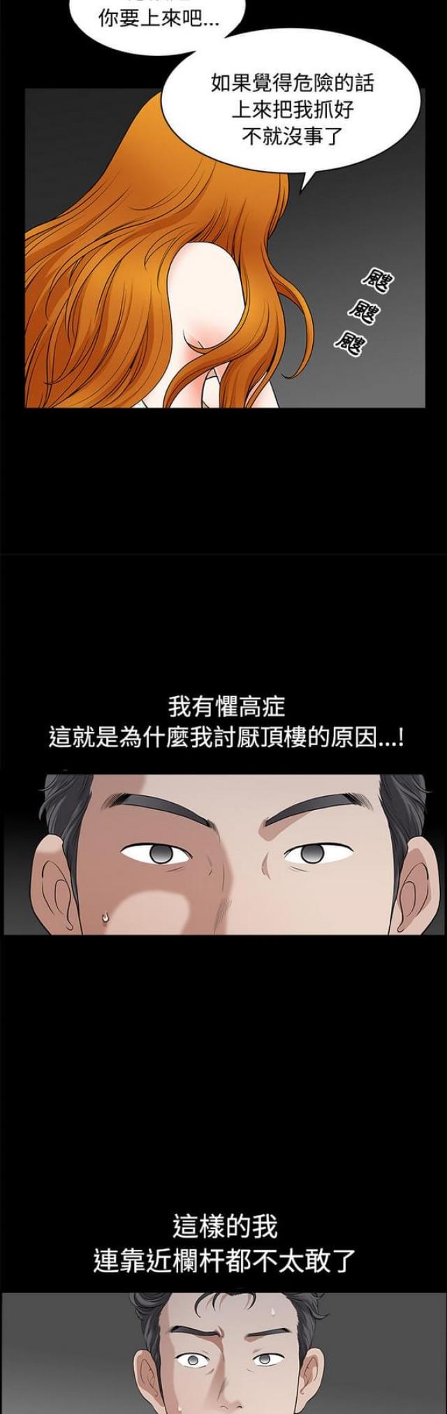 第10话11