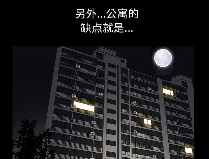 第68话43