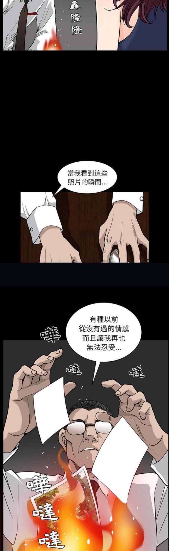 第51话10