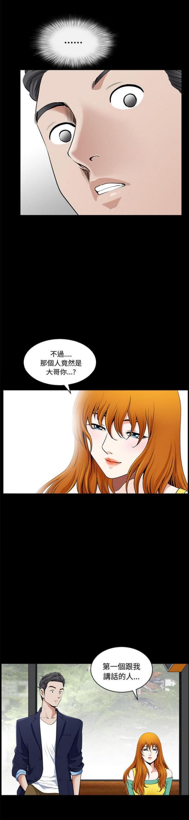 第4话20
