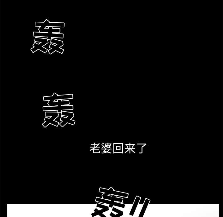 第69话37