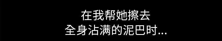 第69话50