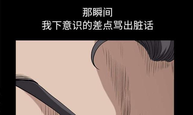 第61话77