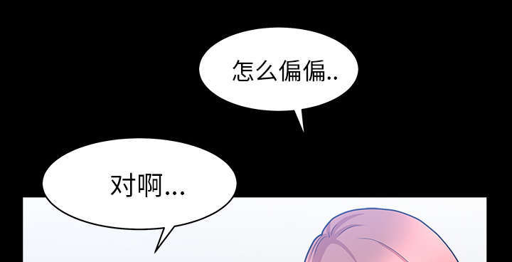 第76话29