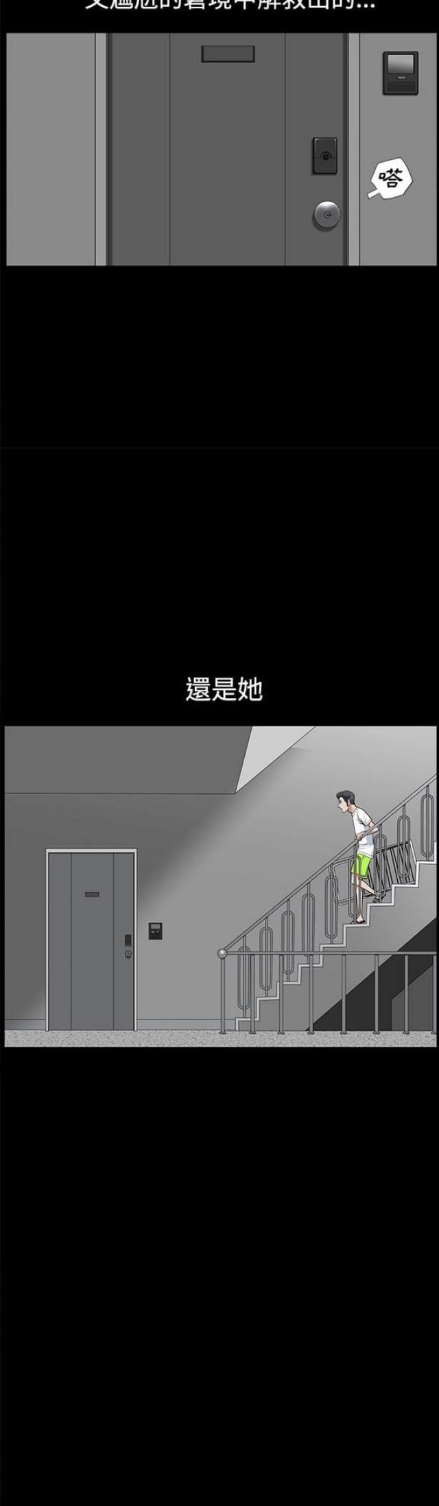 第9话6