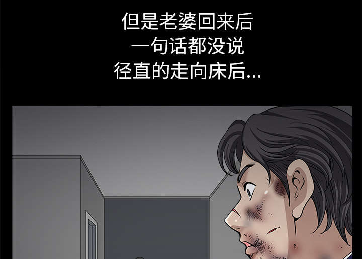 第69话40